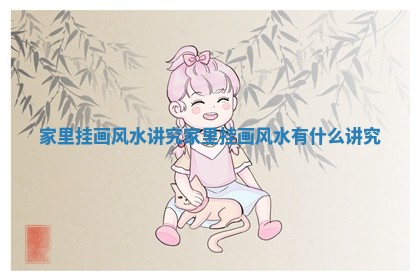 2025年11月06日打麻将财神朝向详解