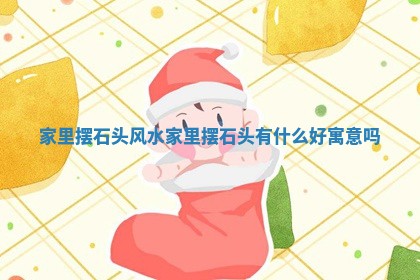 2025年11月06日打麻将财神朝向详解