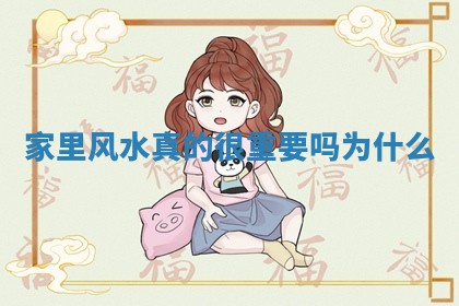 2025年11月06日打麻将财神朝向详解