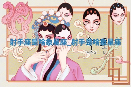 2025年11月06日打麻将财神朝向详解