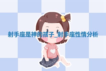 2025年11月08日打麻将财神在哪个方位,每日查询