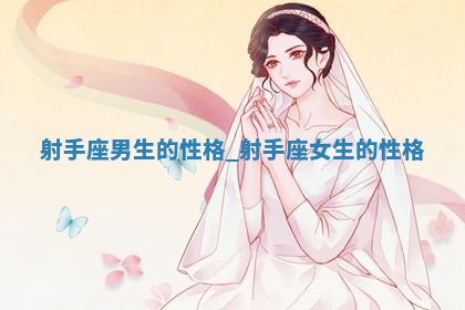 2025年11月05日各时辰财神位置吉位