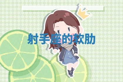 2025年11月05日各时辰财神位置吉位