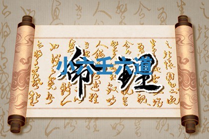 2025年11月08日打麻将财神在哪个方位,每日查询