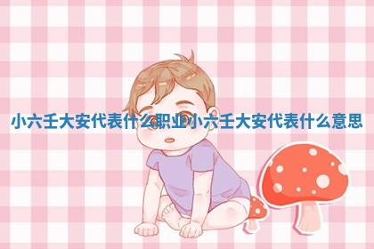 2025年11月08日打麻将财神在哪个方位,每日查询