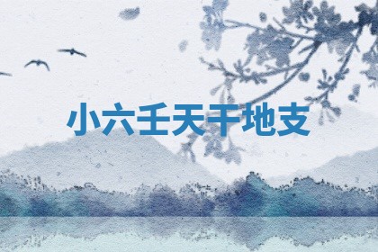 2025年11月08日打麻将财神在哪个方位,每日查询