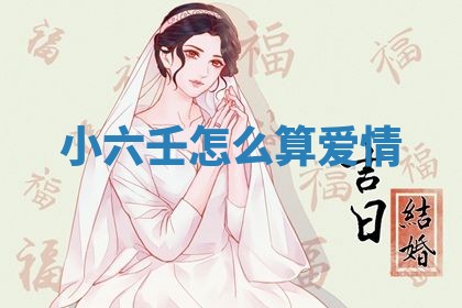 2025年11月05日各时辰财神位置吉位