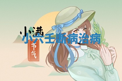 2025年11月05日各时辰财神位置吉位