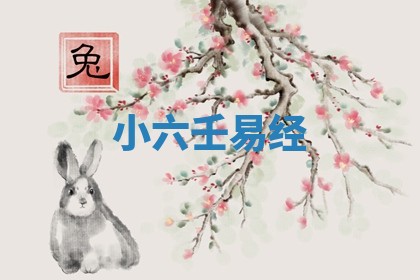 2025年11月08日打麻将财神在哪个方位,每日查询