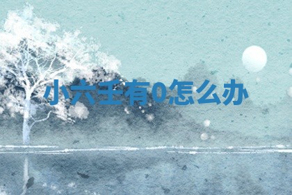 2025年11月08日打麻将财神在哪个方位,每日查询