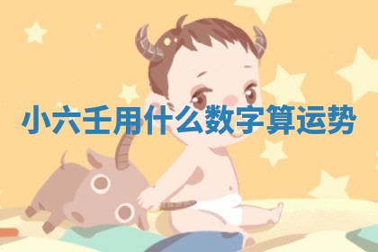 2025年11月08日打麻将财神在哪个方位,每日查询