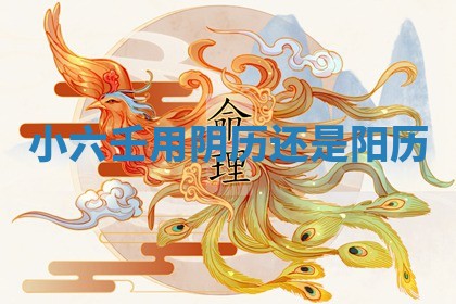 2025年11月08日打麻将财神在哪个方位,每日查询