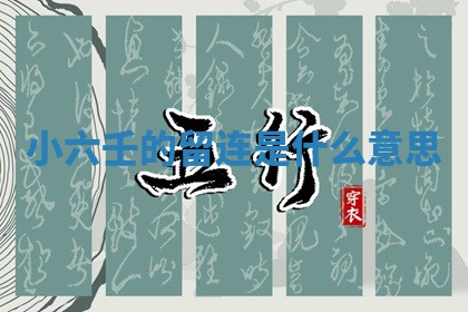 2025年11月08日打麻将财神在哪个方位,每日查询