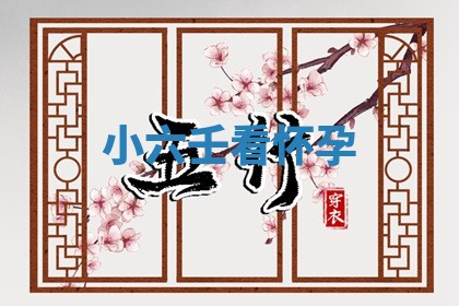 2025年11月08日打麻将财神在哪个方位,每日查询