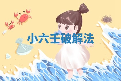 2025年11月08日打麻将财神在哪个方位,每日查询