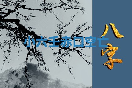 2025年11月08日打麻将财神在哪个方位,每日查询