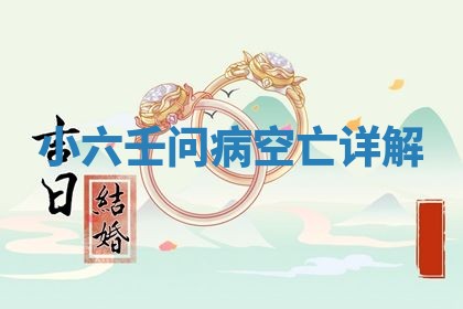 2025年11月05日各时辰财神位置吉位