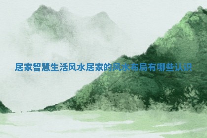 2025年11月06日打麻将财神朝向详解