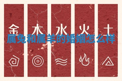 2025年11月05日各时辰财神位置吉位