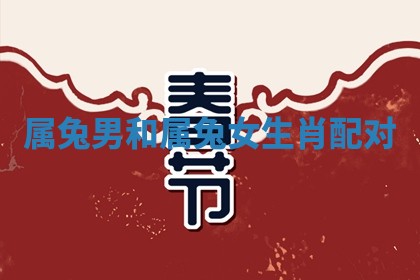 2025年11月08日打麻将财神在哪个方位,每日查询