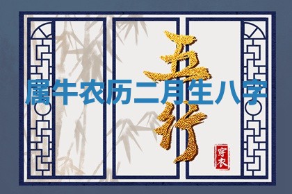 2025年11月08日打麻将财神在哪个方位,每日查询