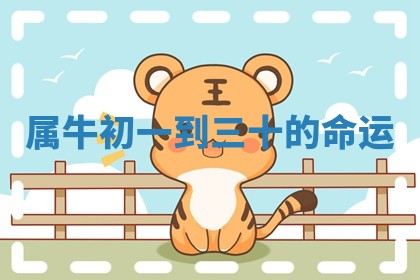 2026年3月份议婚吉日老黄历丨哪几天适合订婚