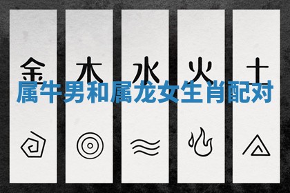 2025年11月05日各时辰财神位置吉位