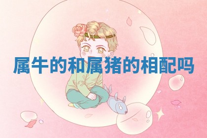 2025年11月06日打麻将财神朝向详解