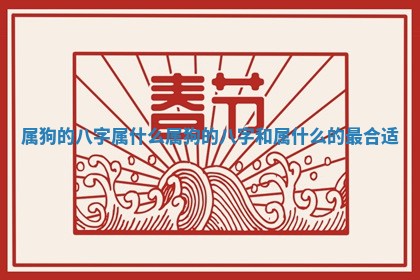 2025年11月06日打麻将财神朝向详解