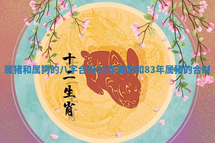 2025年11月06日打麻将财神朝向详解