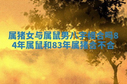 2025年11月08日打麻将财神在哪个方位,每日查询