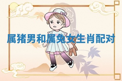 2025年11月08日打麻将财神在哪个方位,每日查询