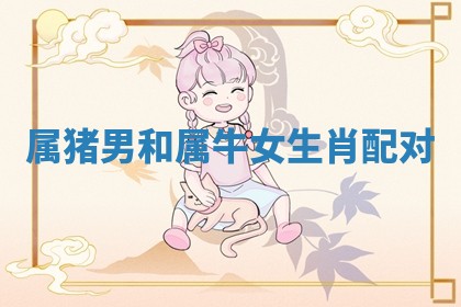 2025年11月09日今日财神方位,财神方位详解