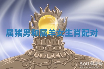 2025年11月09日今日财神方位,财神方位详解