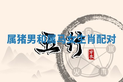 2025年11月09日今日财神方位,财神方位详解