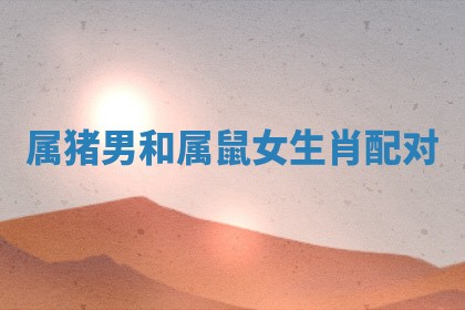 2025年11月09日今日财神方位,财神方位详解