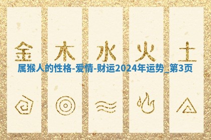 2026年3月份议婚吉日老黄历丨哪几天适合订婚
