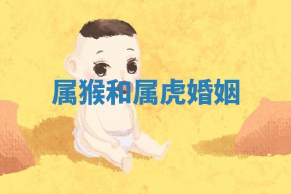 2025年11月05日各时辰财神位置吉位