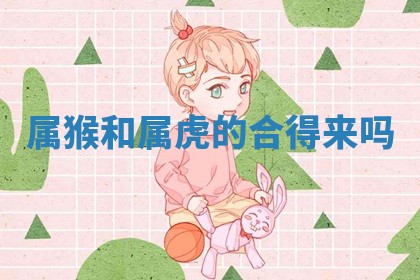 唐姓女宝宝起名大全：2026年03月04日生辰八字喜用神分析