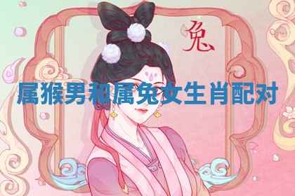 2026年3月嫁娶好日子：嫁娶的好日子
