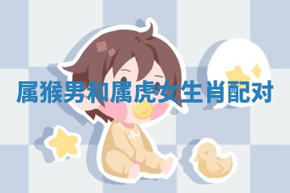 2025年11月08日打麻将财神在哪个方位,每日查询