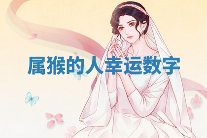 2025年11月06日打麻将财神朝向详解