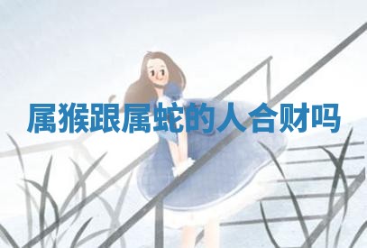 2025年11月05日各时辰财神位置吉位