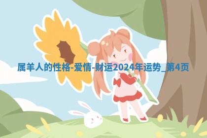 2026年3月份议婚吉日老黄历丨哪几天适合订婚