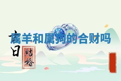 2025年11月05日各时辰财神位置吉位