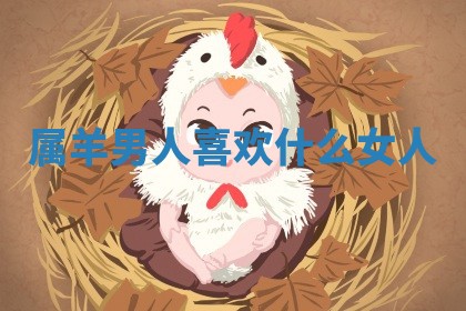 2025年11月05日各时辰财神位置吉位