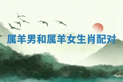2025年11月08日打麻将财神在哪个方位,每日查询