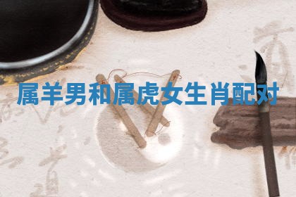 2025年11月08日打麻将财神在哪个方位,每日查询