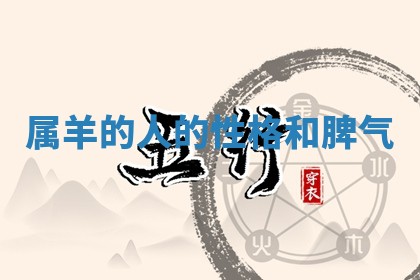 2025年11月05日各时辰财神位置吉位