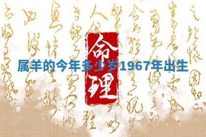 2025年11月05日各时辰财神位置吉位